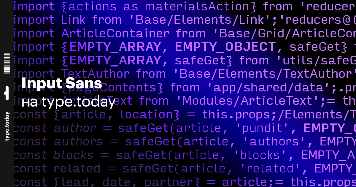 Linux Using Sans Input Sans Light