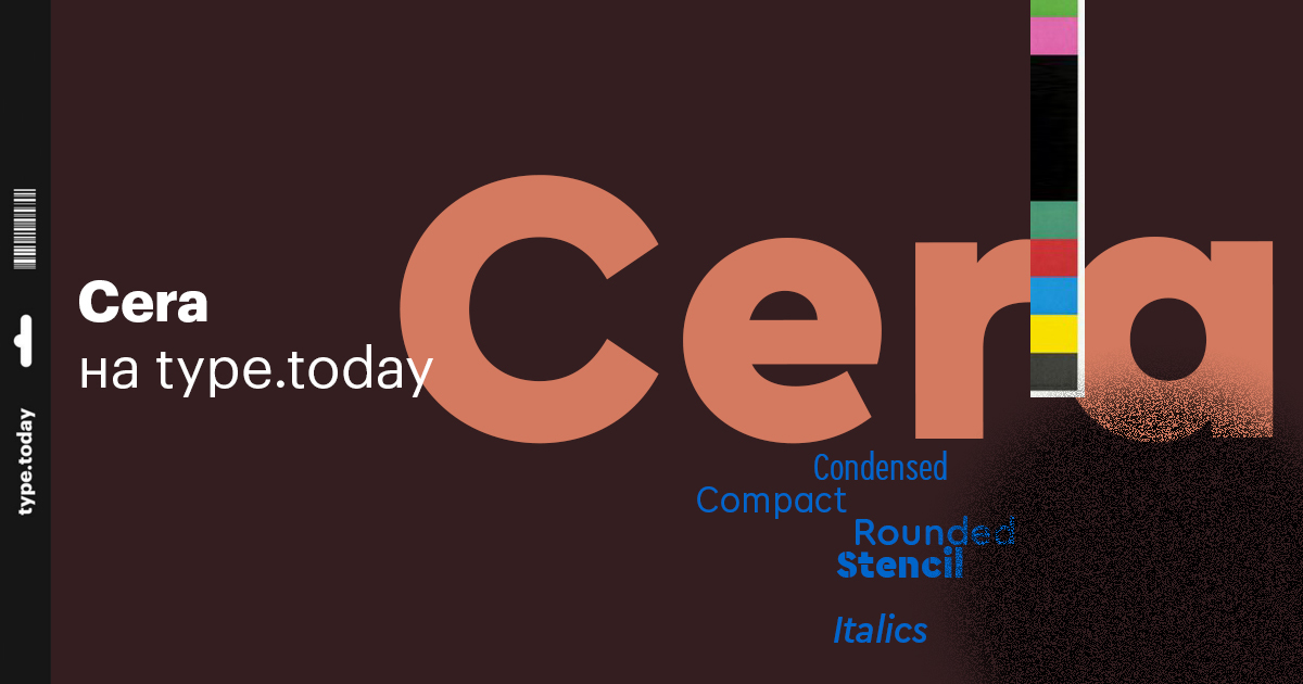 Cera