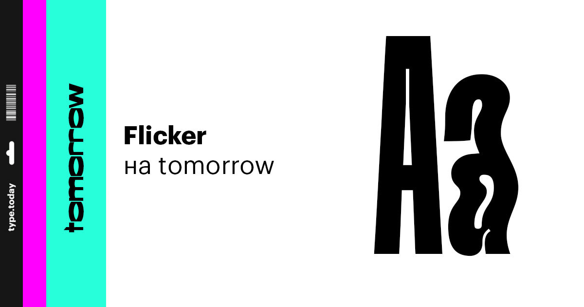 Flicker