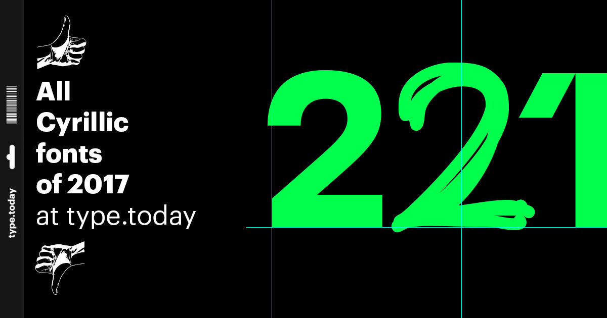 All Cyrillic fonts of 2017
