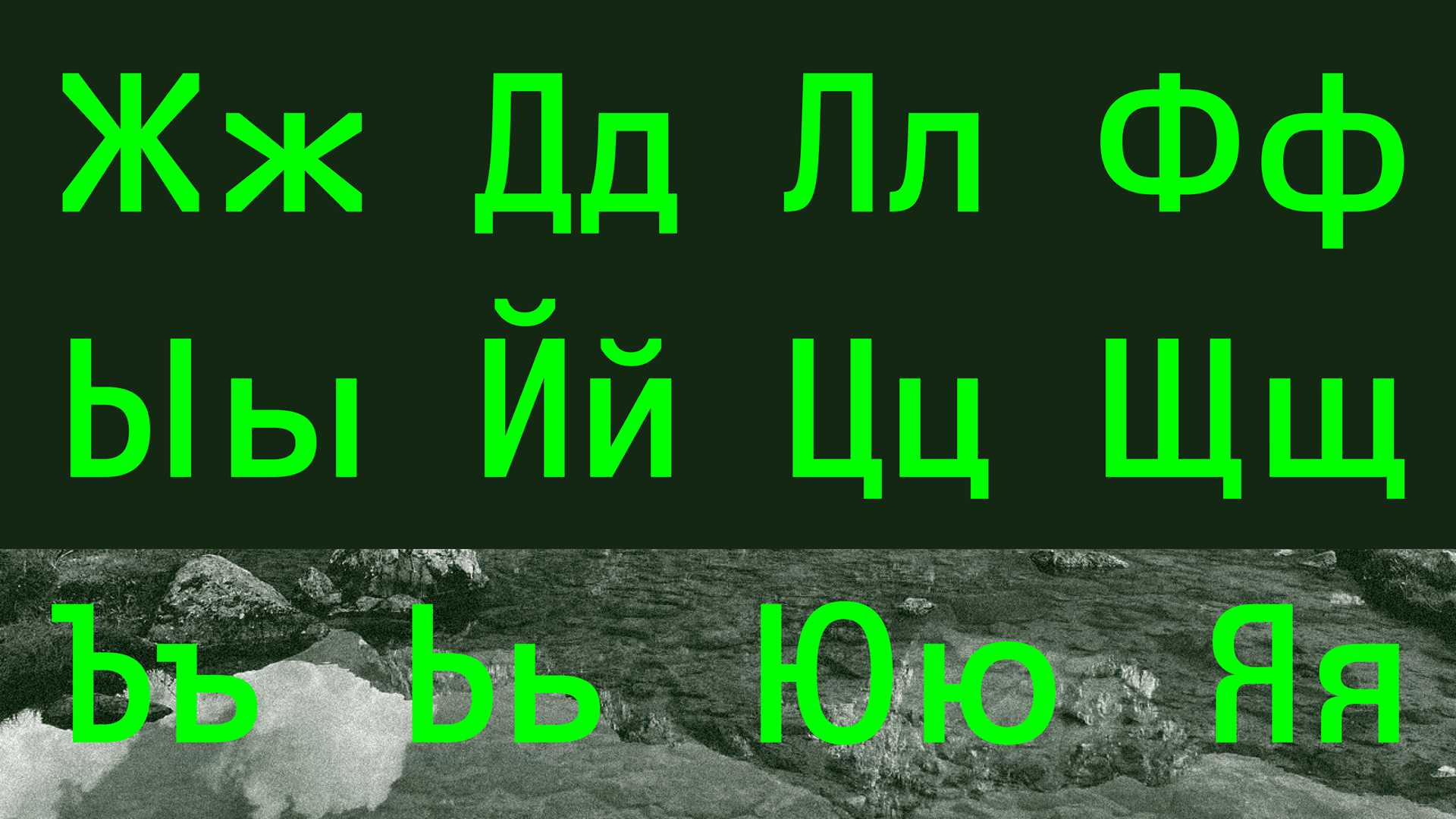 6