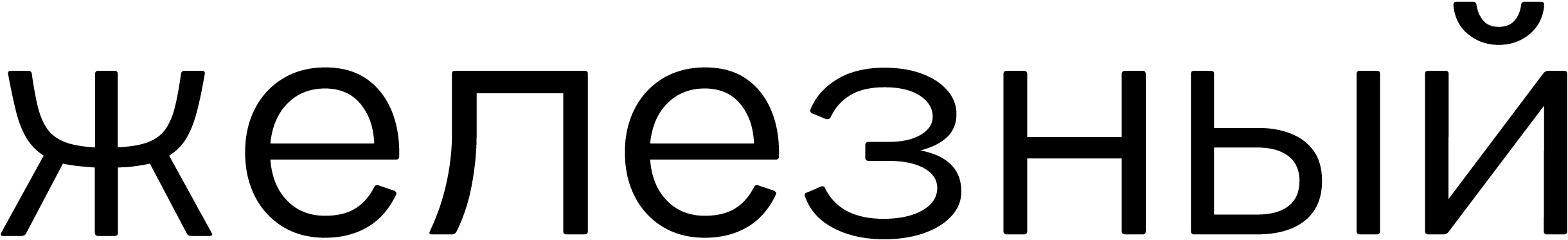GF_Geo_LINESeed_10