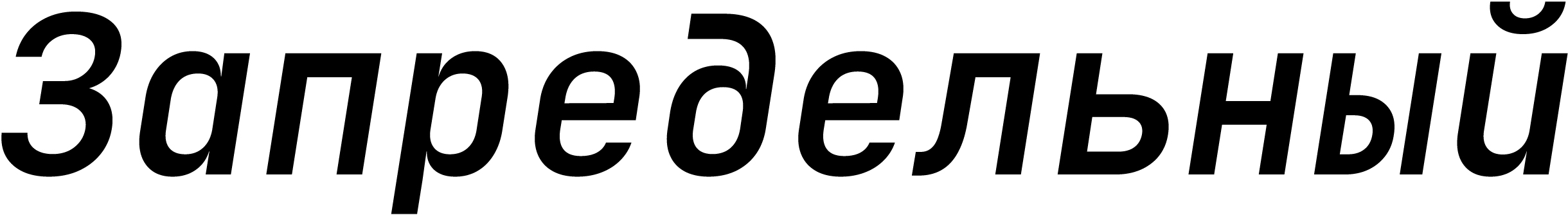 GF_Geo_Jet_11
