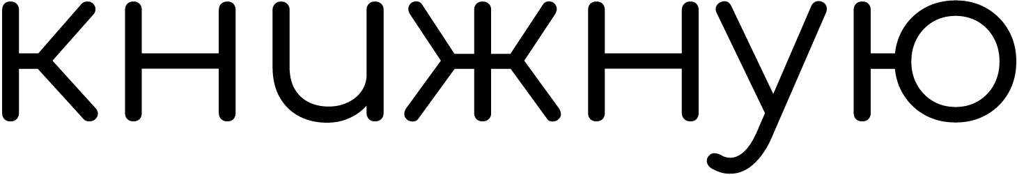 GF_Geo_Comfortaa_13
