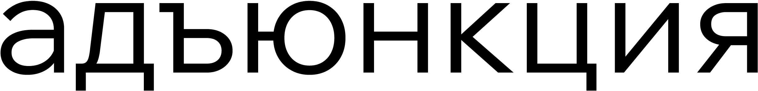 GF_Geo_Wix_09